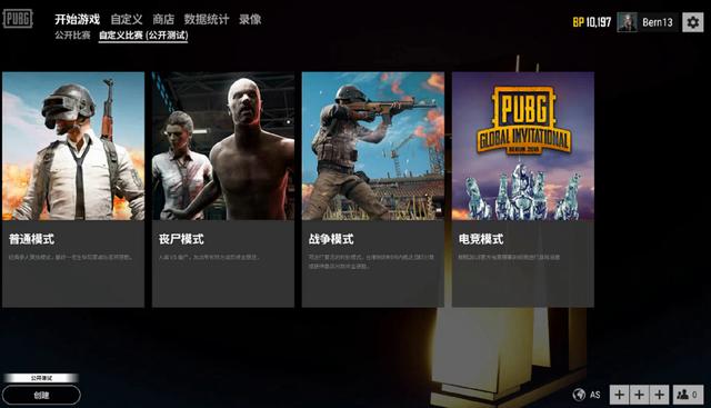 7记三分球 7记三分球