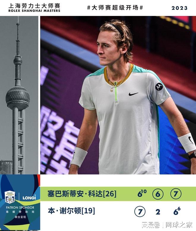 也是影响整 也是影响整