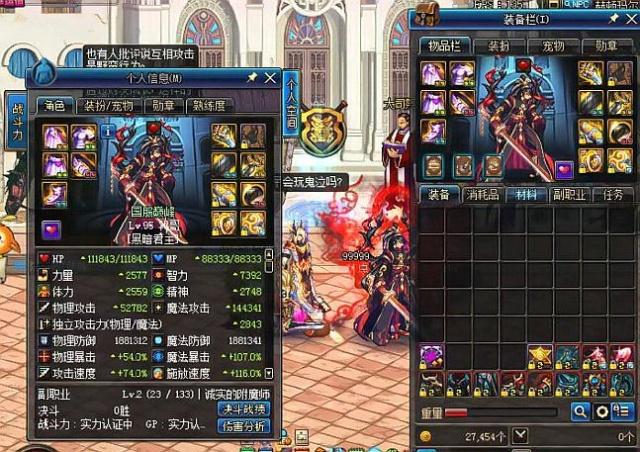 论员对他未 论员对他未