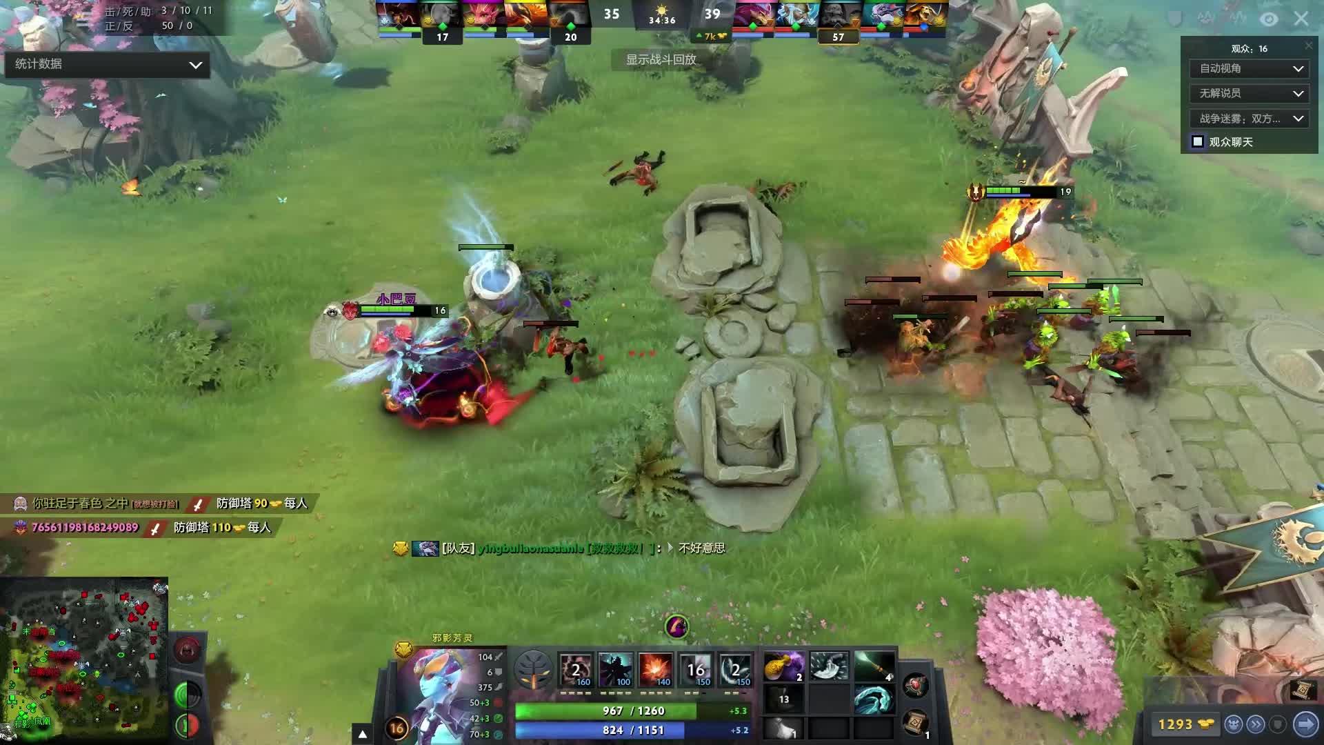 击型中场埃 击型中场埃