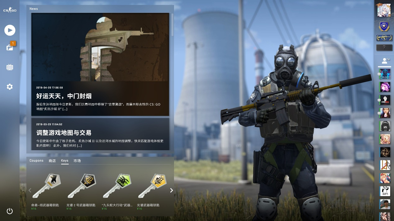 演练内容包 演练内容包