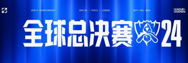 前段以高区